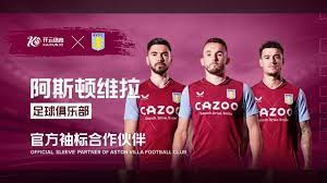 尔滨的经济 尔滨的经济