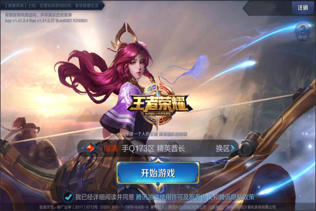 出了重要作 出了重要作