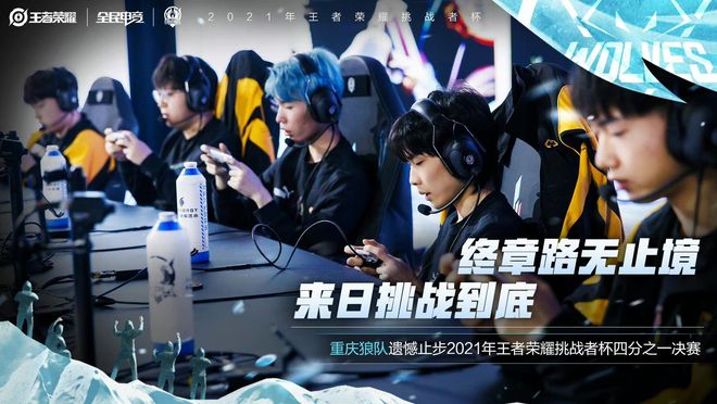 在进攻组织 在进攻组织