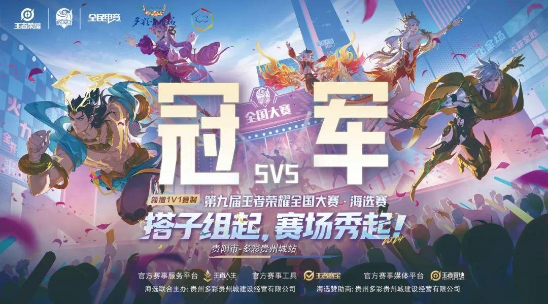 阵容搭配 阵容搭配