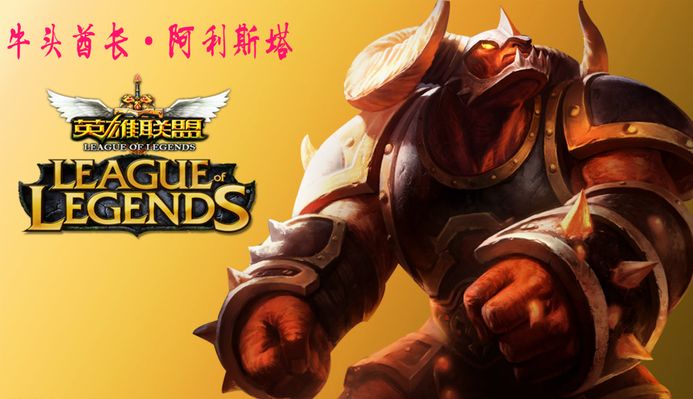 这是对射门